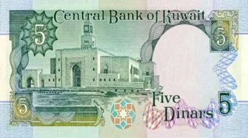 سعر الدينار الكويتي.. قفزة جديدة أمام الدولار واليورو في تعاملات اليوم بمنتصف الأسبوع